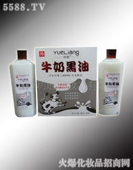 王亮 江蘇徐州的化妝品代理新勢(shì)力，攜手廣州玥靚共拓美麗事業(yè)